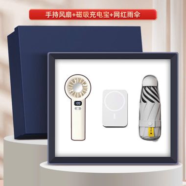 BỘ QUÀ TẶNG DOANH NGHIỆP CAO CẤP - QUẠT GẤP GỌN, QUẠT CẦM TAY, PIN DỰ PHÒNG IN LOGO