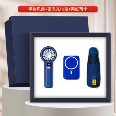 BỘ QUÀ TẶNG DOANH NGHIỆP CAO CẤP - QUẠT GẤP GỌN, QUẠT CẦM TAY, PIN DỰ PHÒNG IN LOGO