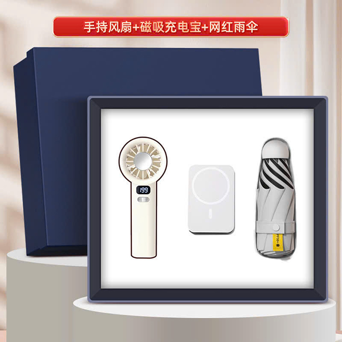 BỘ QUÀ TẶNG DOANH NGHIỆP CAO CẤP - QUẠT GẤP GỌN, QUẠT CẦM TAY, PIN DỰ PHÒNG IN LOGO