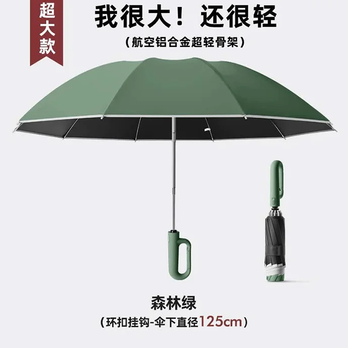 DÙ GẤP NGƯỢC HAI CHIỀU 10 MÚI DÙ TAY CẦM KHÓA NGƯỢC IN LOGO THEO YÊU CẦU